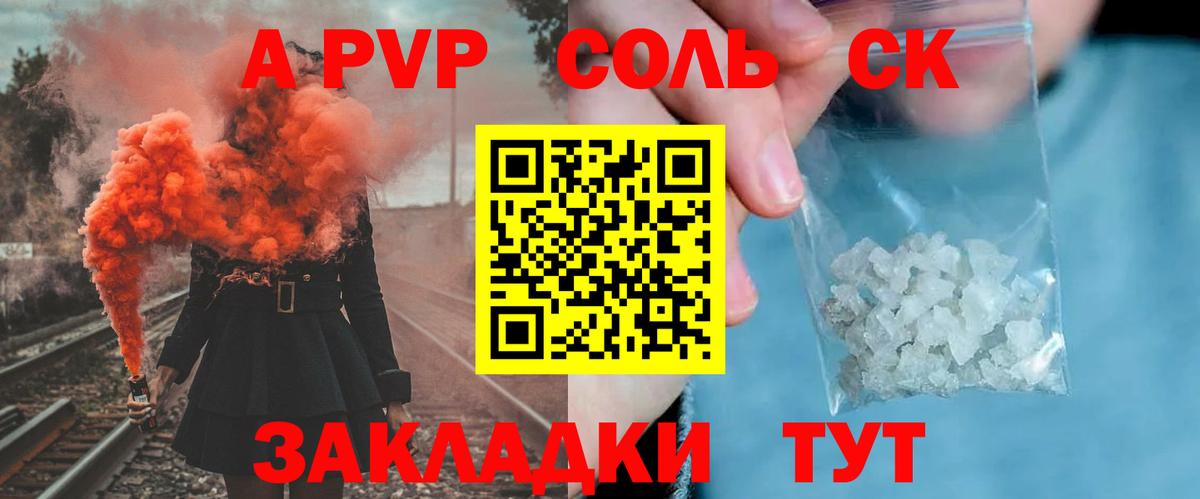 A PVP СК КРИС Жуковский