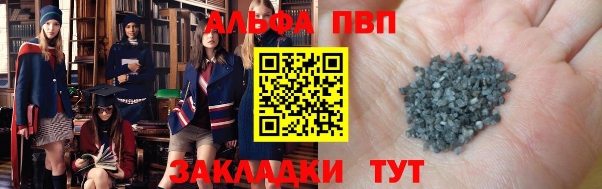 Конопля Жуковский