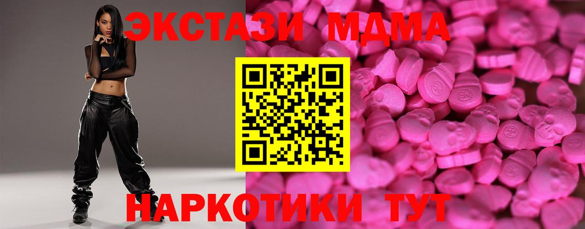 ЭКСТАЗИ круглые Жуковский