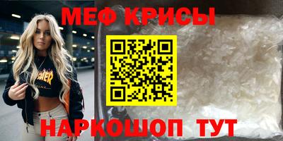 прущая мука Заволжье