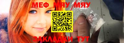 прущая мука Заволжье