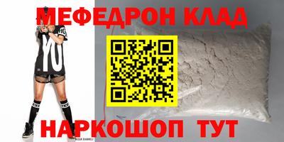 марки nbome Заводоуковск
