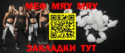 ешки Жуковский