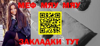 марки nbome Заводоуковск
