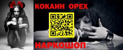ешки Жуковский