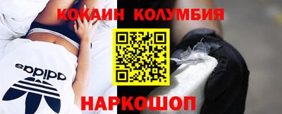 ешки Жуковский