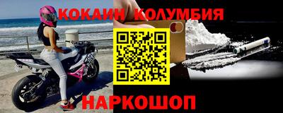 марки nbome Заводоуковск