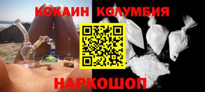 марки nbome Заводоуковск