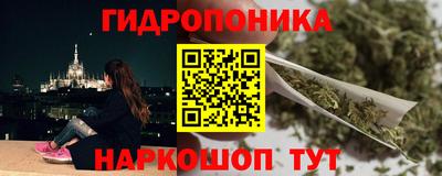 марки nbome Заводоуковск