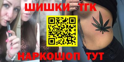 марки nbome Заводоуковск