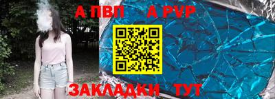 марки nbome Заводоуковск