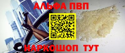 марки nbome Заводоуковск