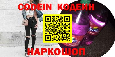 марки nbome Заводоуковск
