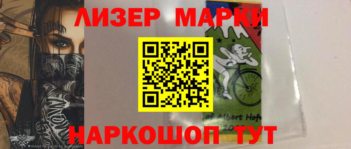 LSD-25 экстази кислота  Вход с VPN  Жуковский 