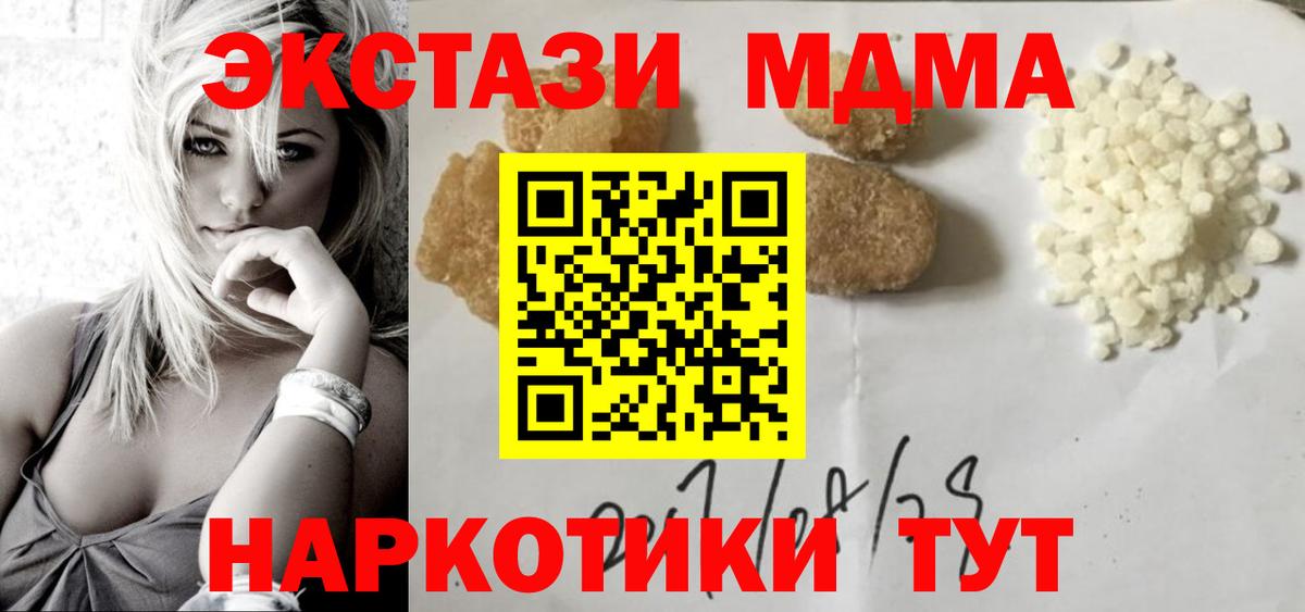 Меф   A-PVP СОЛЬ   Кокаин  Жуковский  Бошки Шишки  Меф МЯУ МЯУ  Вход с VPN 
