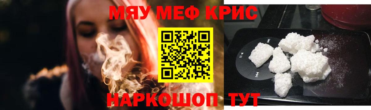 Меф Жуковский