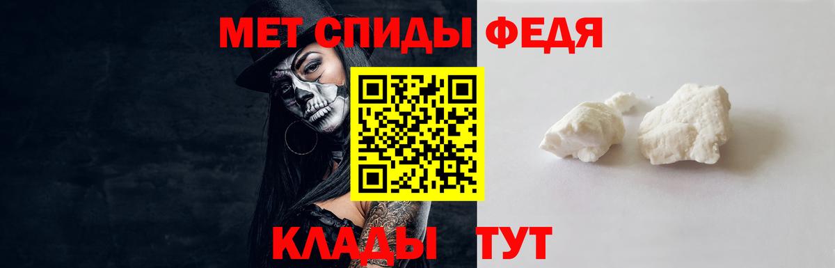 МЕТАМФЕТАМИН мет  Вход с VPN  Жуковский 