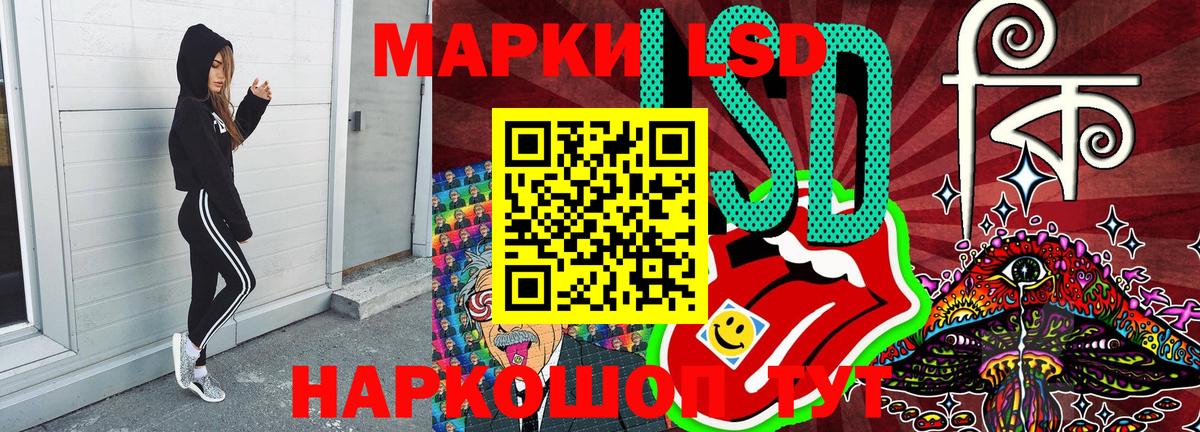 Марки N-bome 1,8мг  Марки N-bome 1,8мг  Вход с VPN  Жуковский 