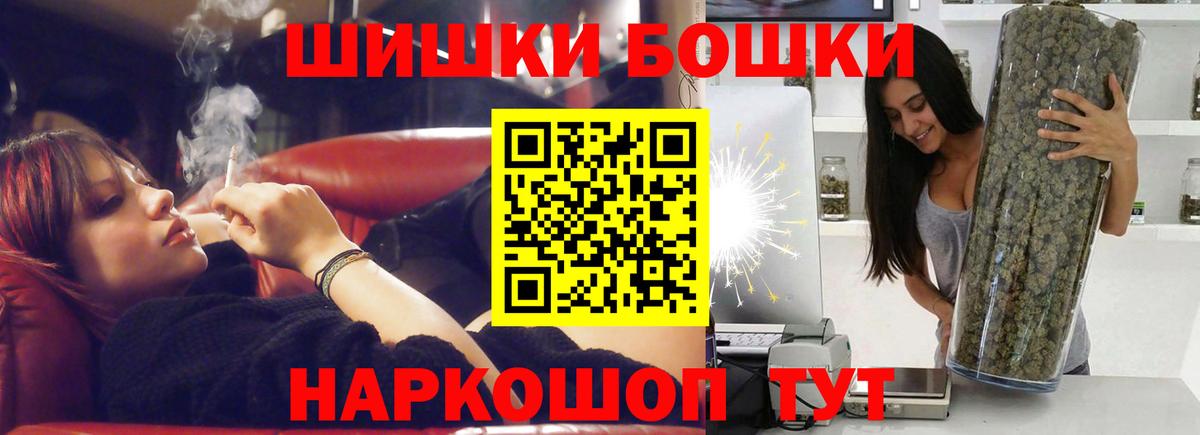 Жуковский  Марихуана White Widow  Бошки марихуана планчик  Шишки марихуана LSD WEED  Вход с VPN 